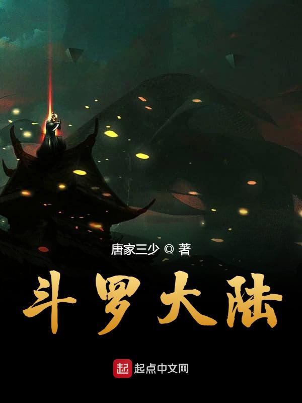 AAA成人小說